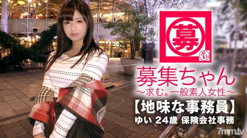 ARA347 情色巨乳 24 岁 简单店员 Yuichan 来了！