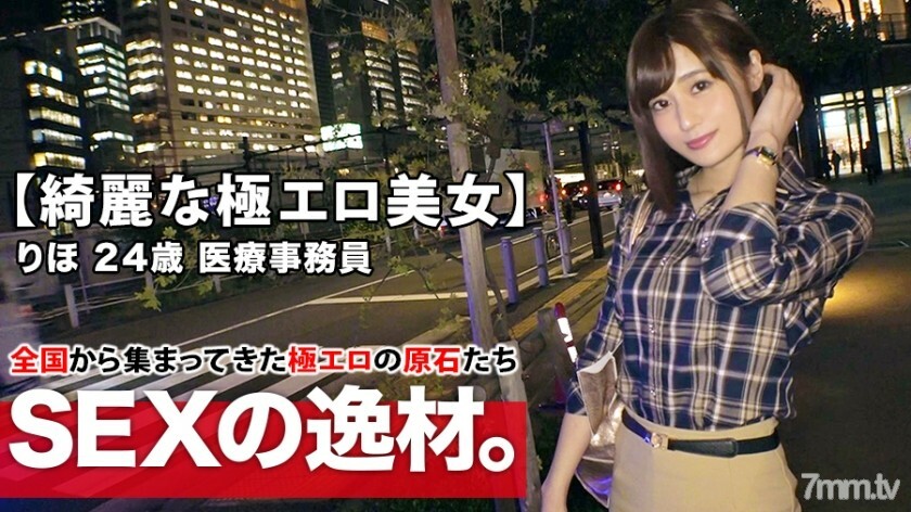 ARA415 美丽的医务人员 24 岁 苗条美女大山雀